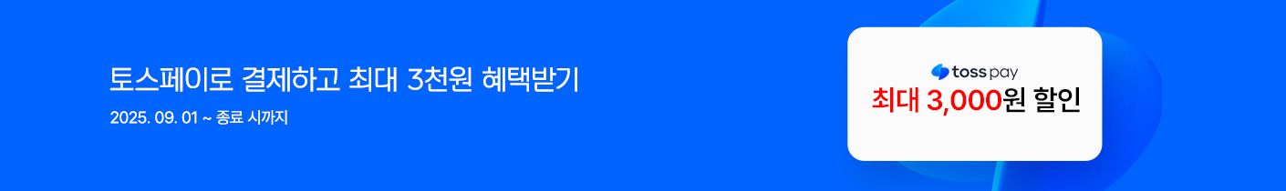 토스페이