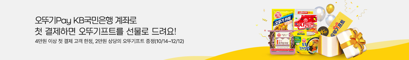 오뚜기Pay x KB국민은행
