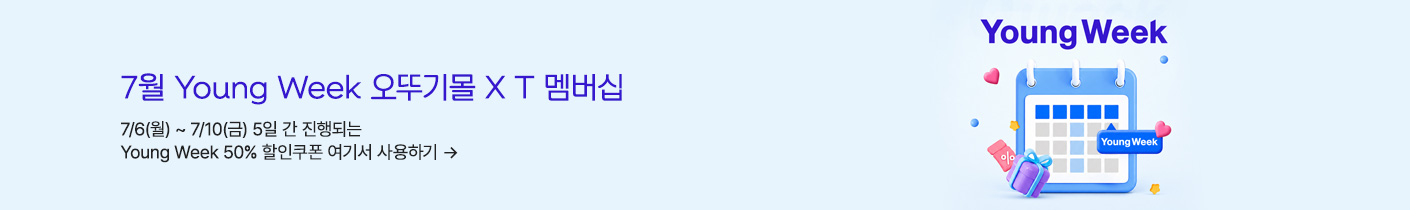 오뚜기몰 7월 Young Week