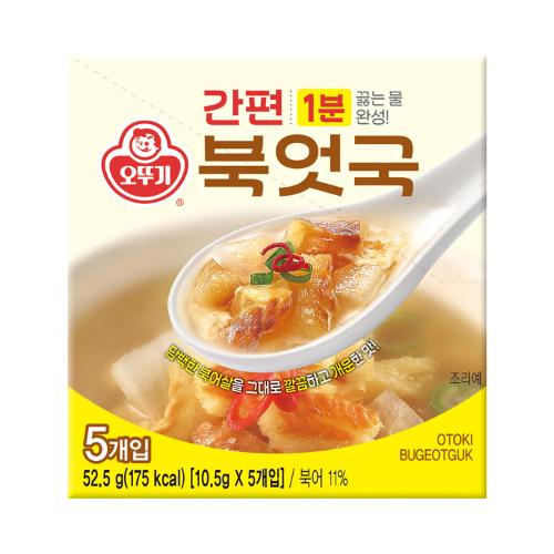 간편 블럭 북엇국 52.5G