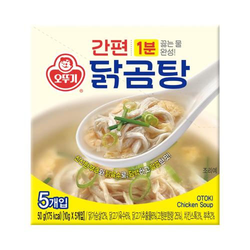 간편  블럭  닭곰탕 50G