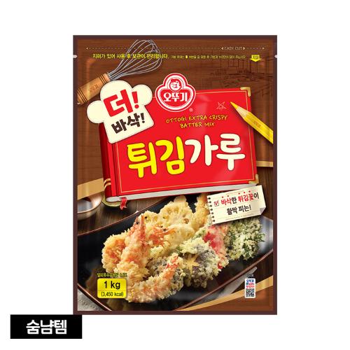 더바삭튀김가루 1KG