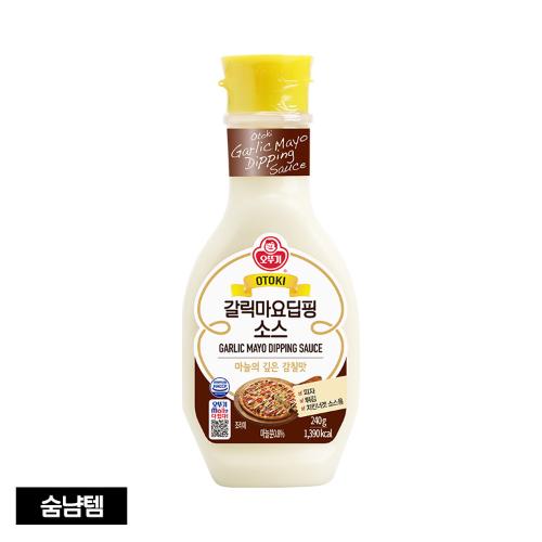 갈릭마요딥핑소스 240G