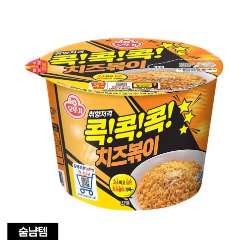 콕콕콕 치즈볶이 용기 95G