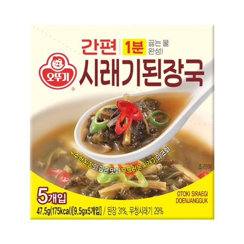 간편 블럭 시래기된장국 47.5G