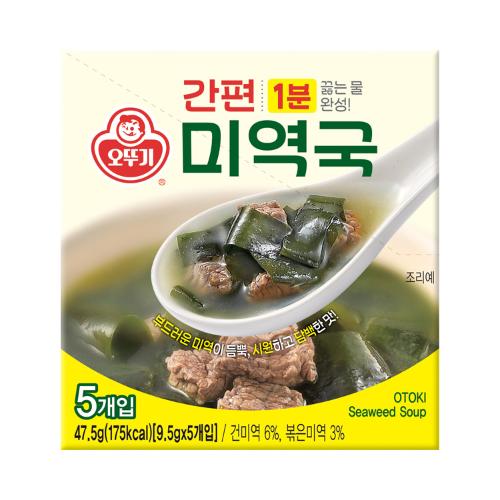 간편 블럭 미역국 47.5G