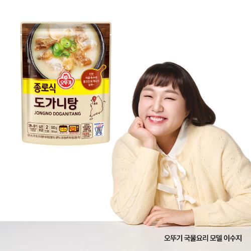 종로식 도가니탕 500G