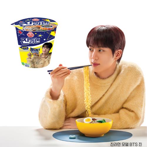 진라면 순한맛 컵 65G