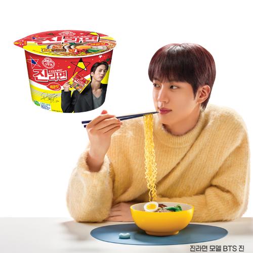 진라면 매운맛 용기 110G