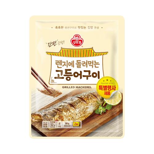 렌지에돌려먹는고등어구이 (70GX4)