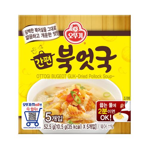 간편 블럭 북엇국 52.5G