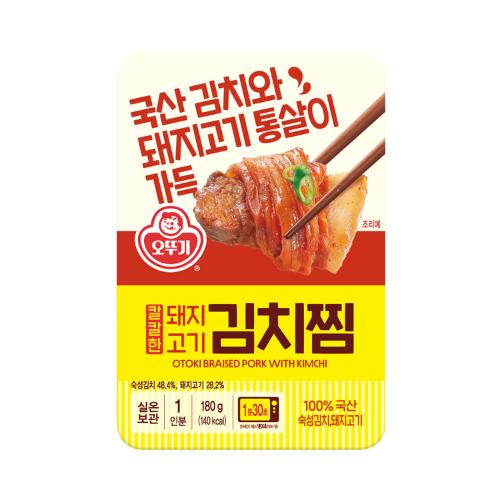 칼칼한돼지고기김치찜(렌지) 180G