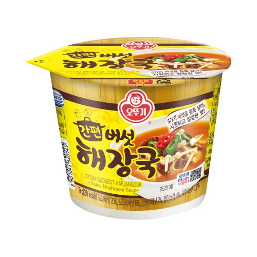 간편버섯해장국(컵국) 9G