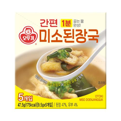 간편 블럭 미소된장국 47.5G