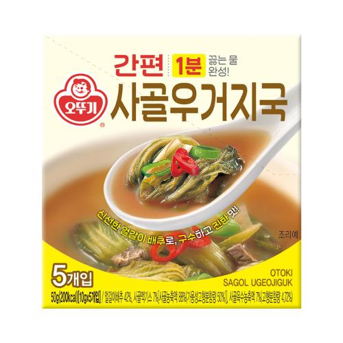 간편 블럭 사골우거지국 50G