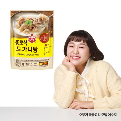 종로식 도가니탕 500G