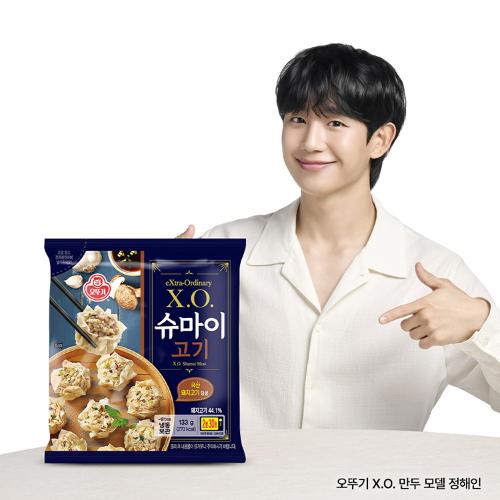 XO 슈마이고기 133G