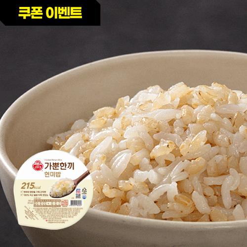 가뿐한끼 현미밥 150G