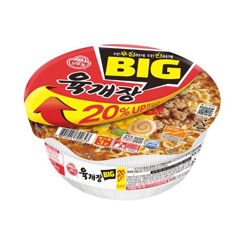 육개장 컵 104G