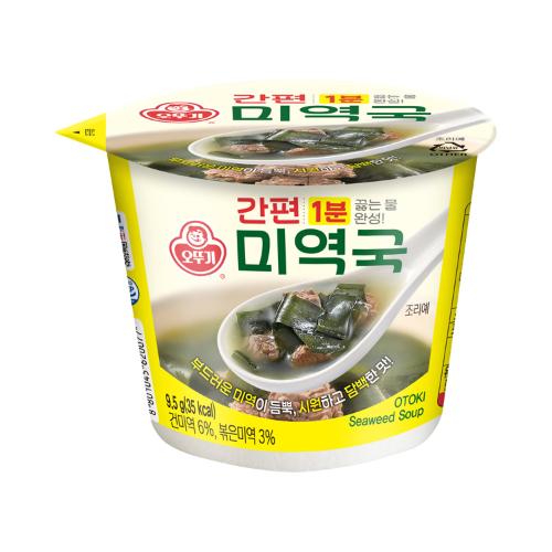 간편미역국(컵국) 9.5G