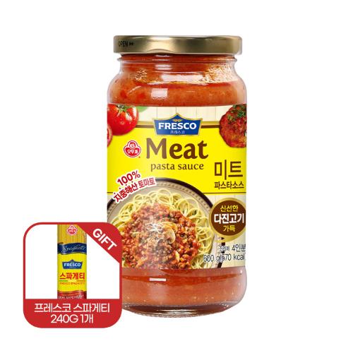 [스파게티면240G 1개 증정] 프레스코 파스타소스 미트 600G