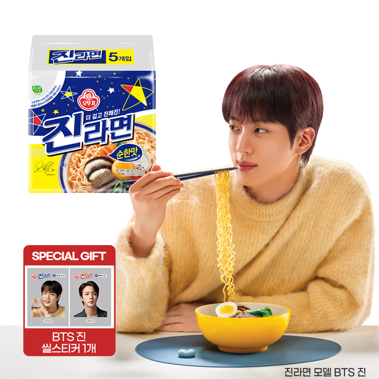 [씰 스티커 증정] 진라면 순한맛 (120GX5)