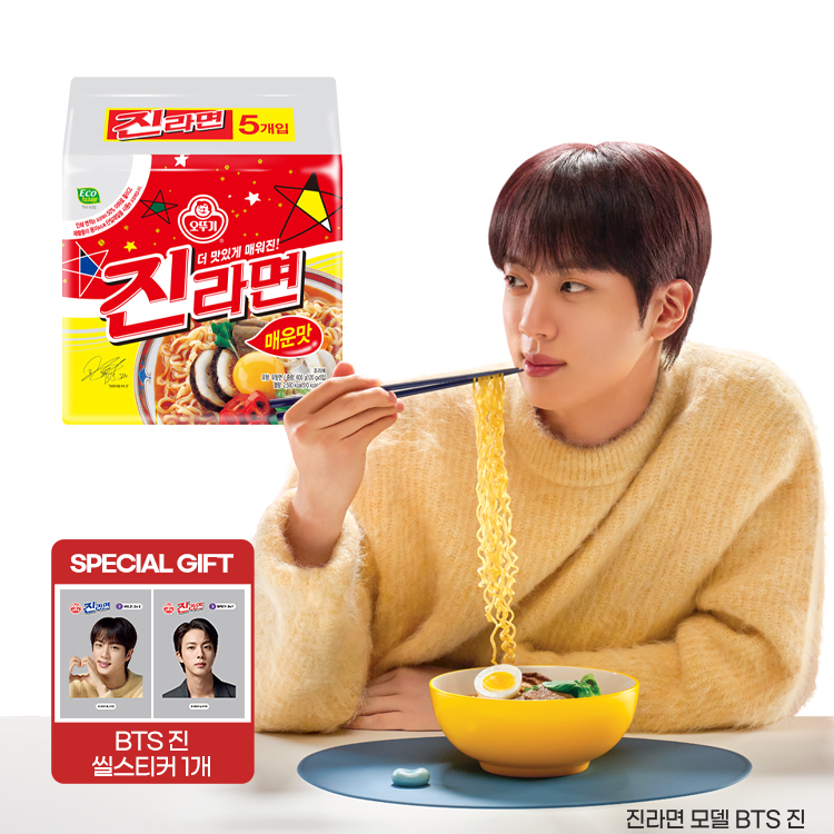 [씰 스티커 증정] 진라면 매운맛 (120GX5)