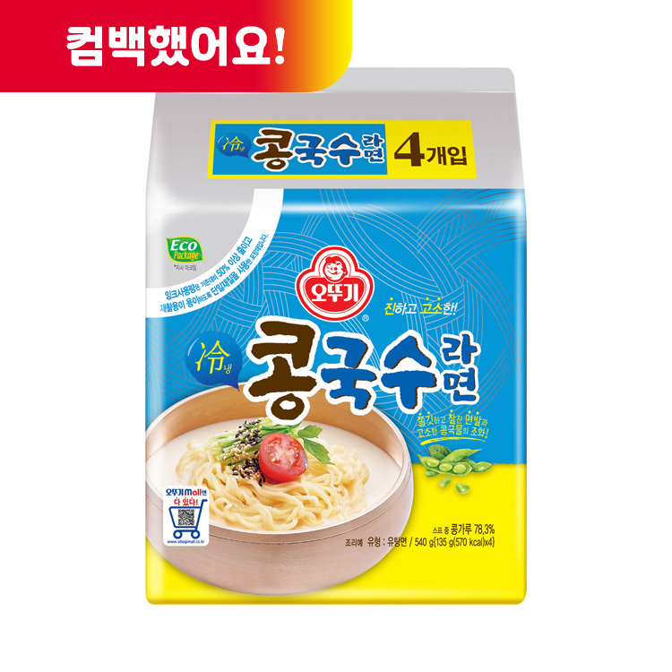 콩국수라면 (135GX4)