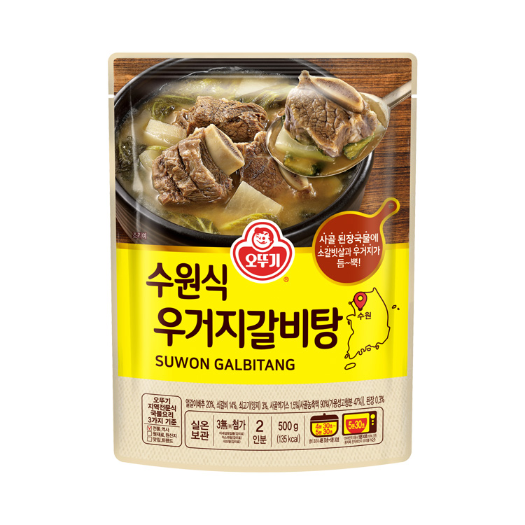 수원식 우거지갈비탕 500G
