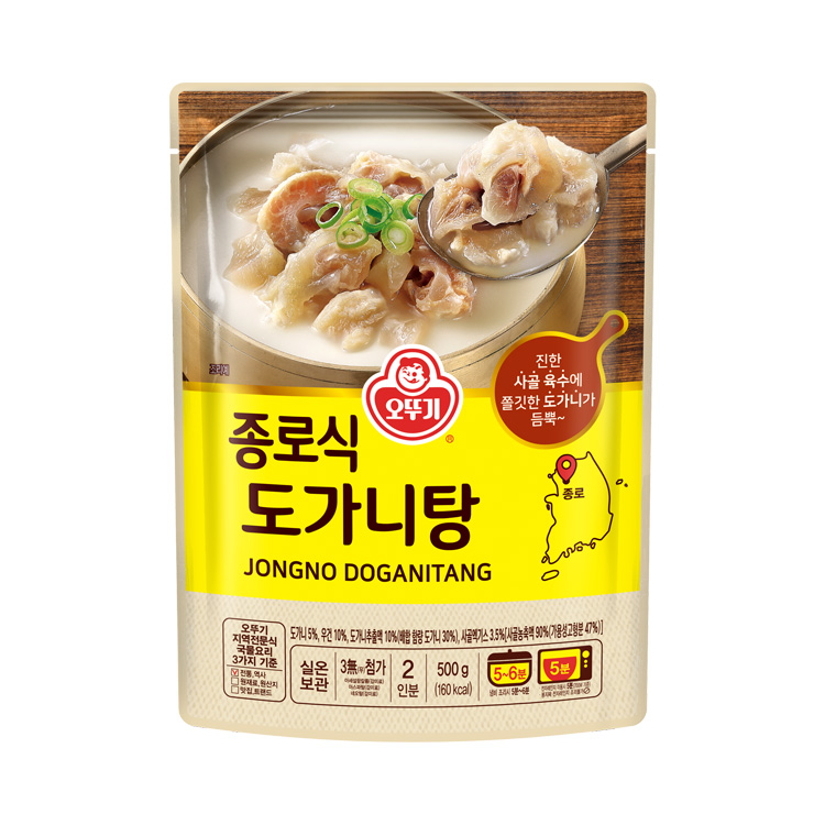 종로식 도가니탕 500G