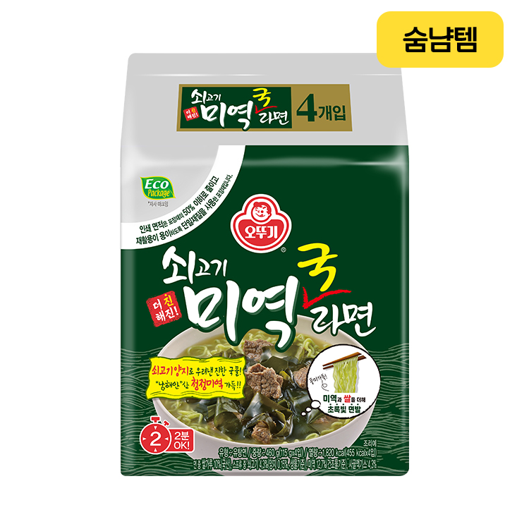 쇠고기미역국라면 (115GX4)