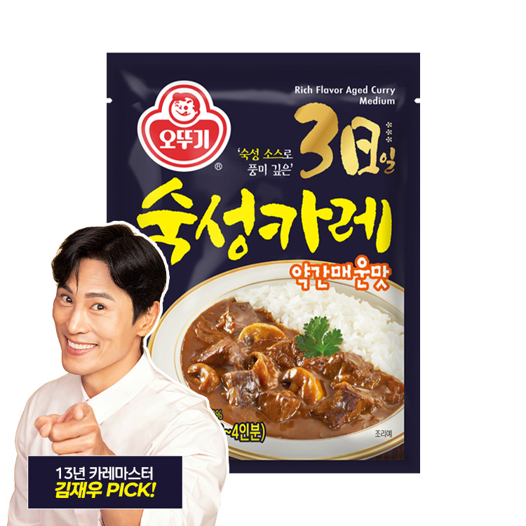 3일숙성카레 약간매운맛 80G