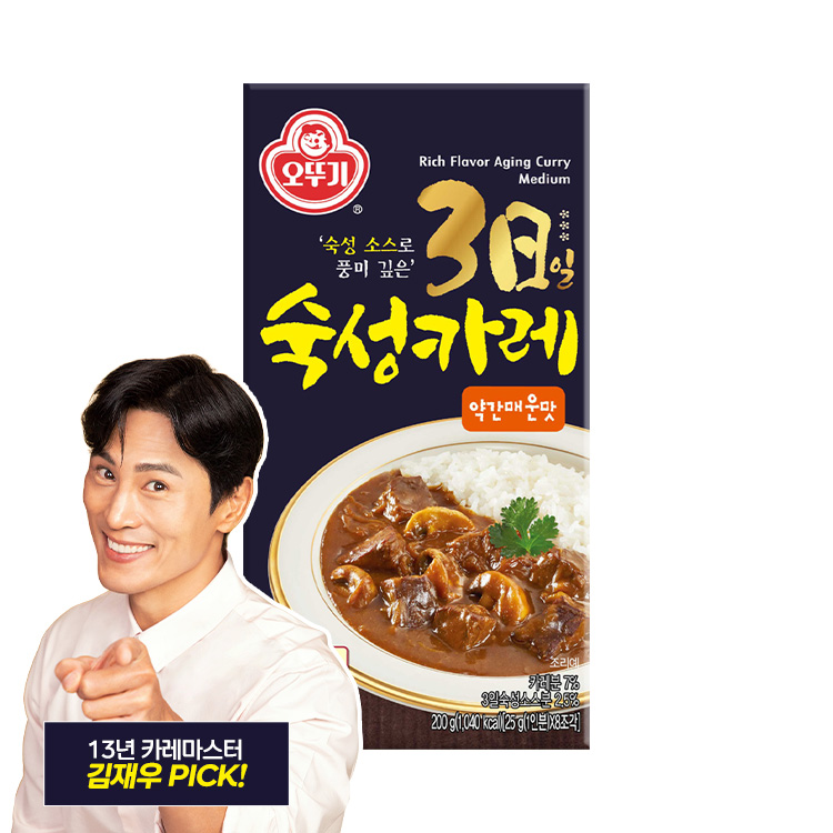 3일숙성카레 고형 약간매운맛 200G