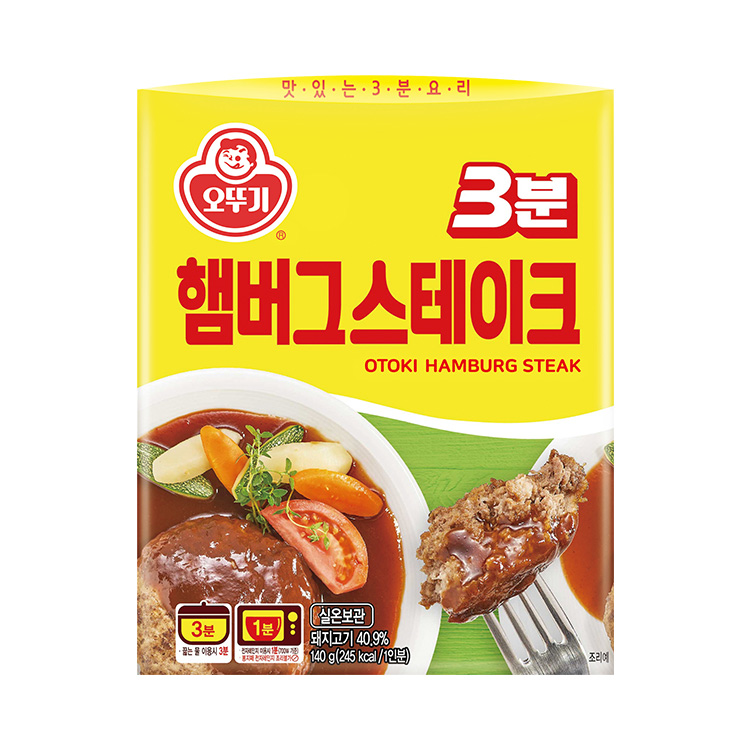 3분햄버그스테이크 140G