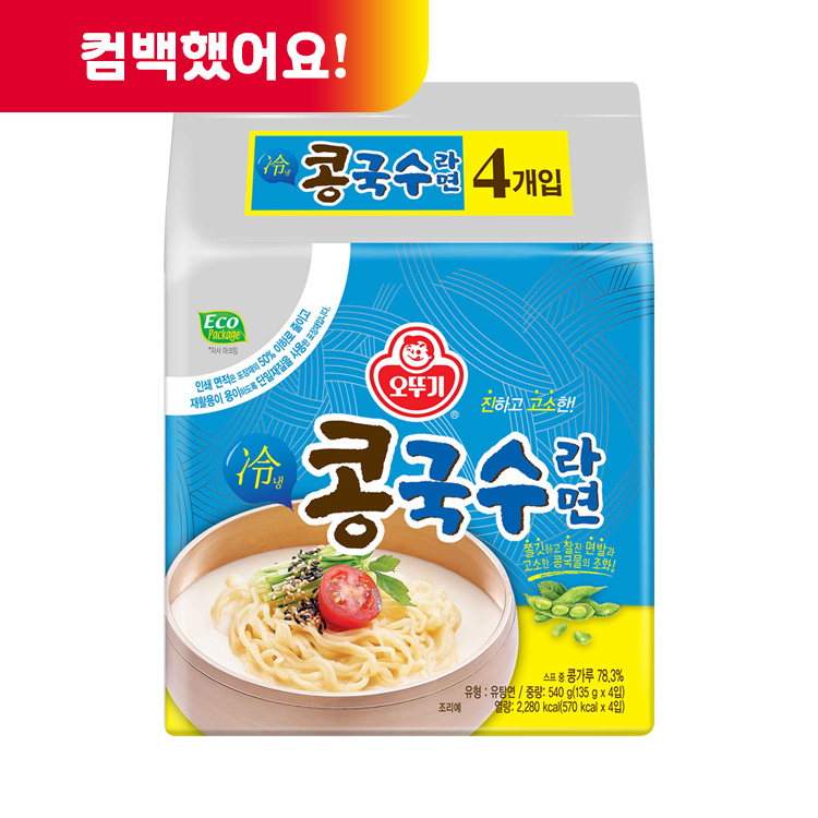 콩국수라면 (135GX4)