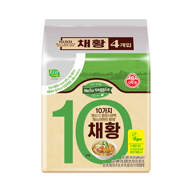 헬로베지 채황 (110GX4)