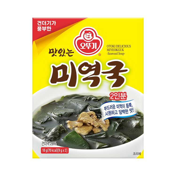 맛있는미역국 18G