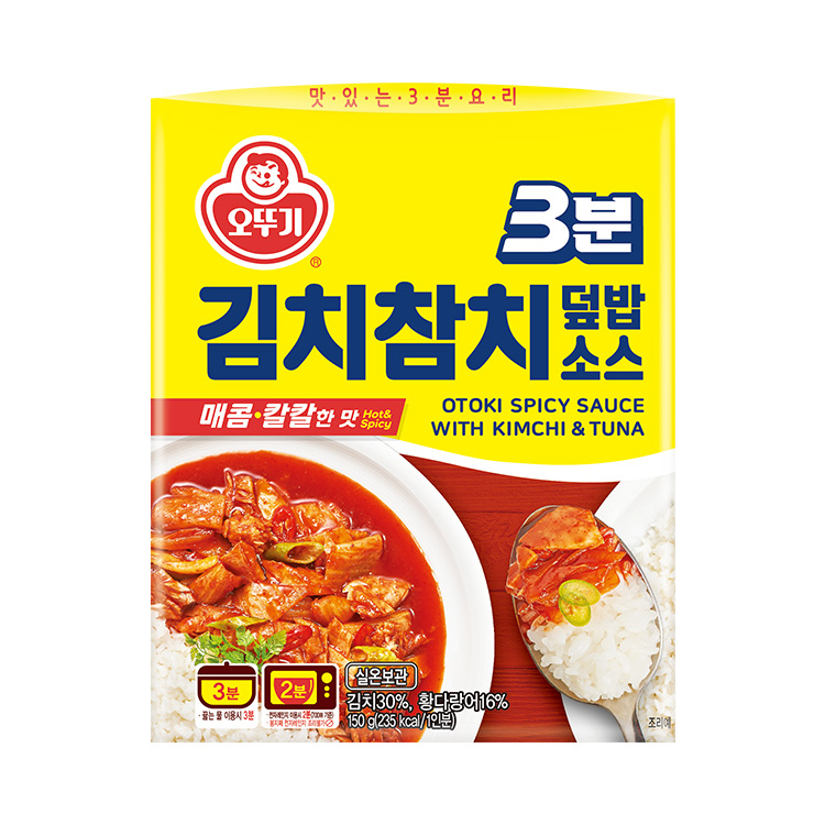 3분김치참치덮밥소스 150G