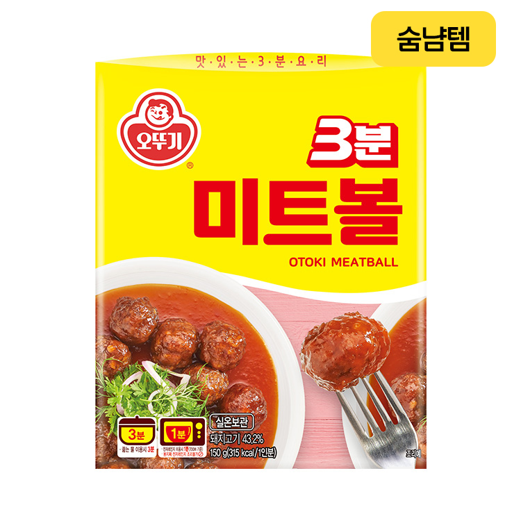 3분미트볼 150G
