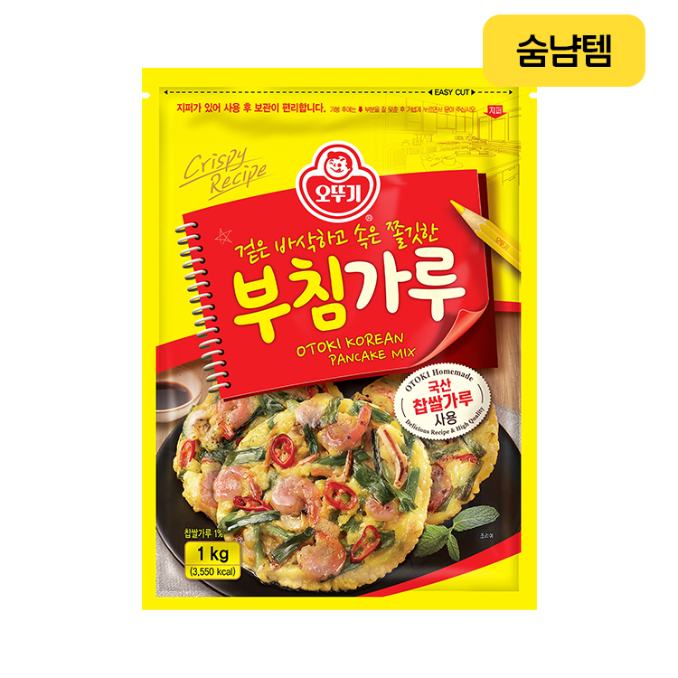 부침가루 1KG
