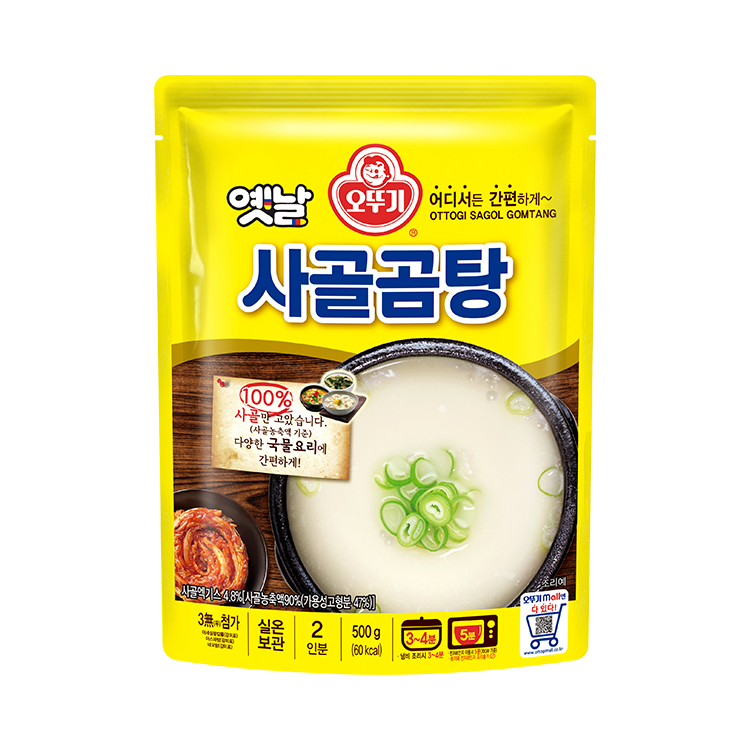 옛날 사골곰탕 500G