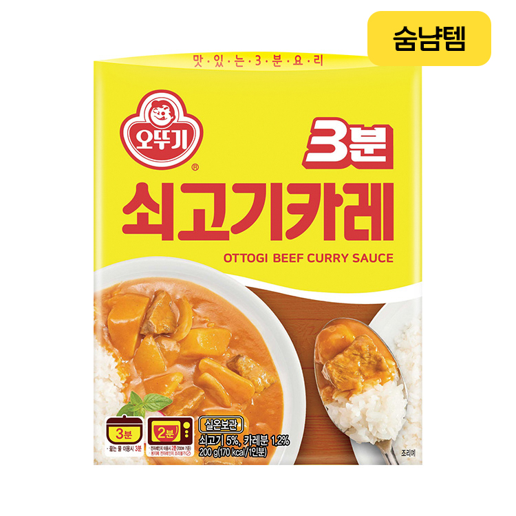 3분쇠고기카레 200G
