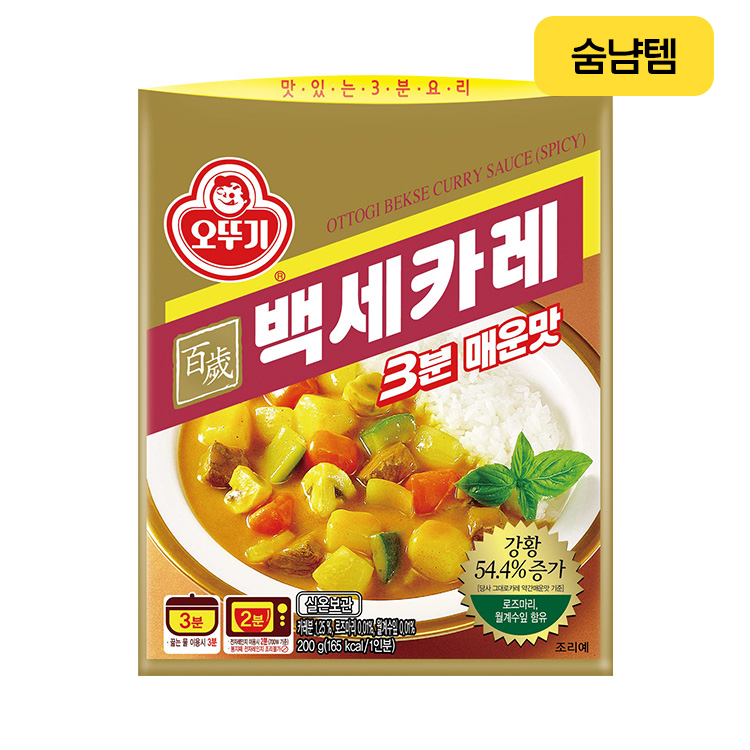 백세카레3분 매운맛 200G