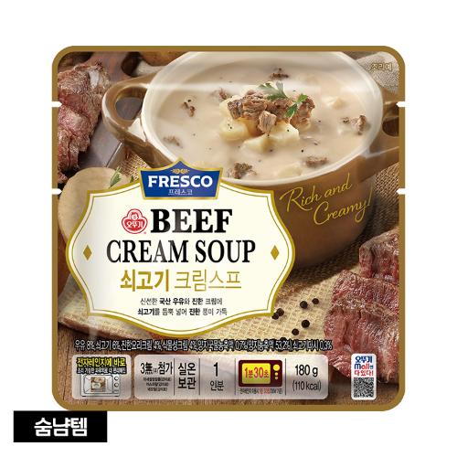 프레스코 쇠고기크림스프 180G