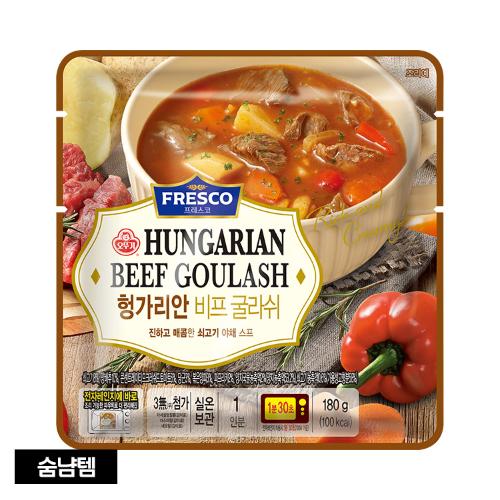 프레스코 헝가리안비프굴라쉬 180g