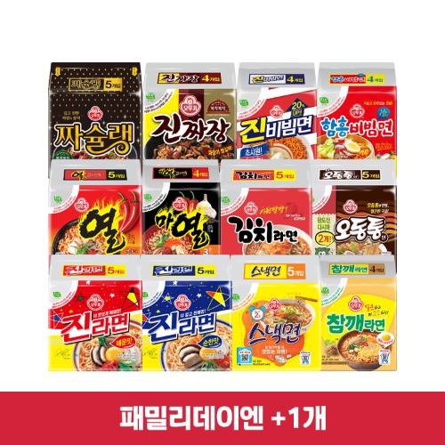 (패밀리데이엔+1개)[99마켓]라면 멀티팩 5개 골라담기
