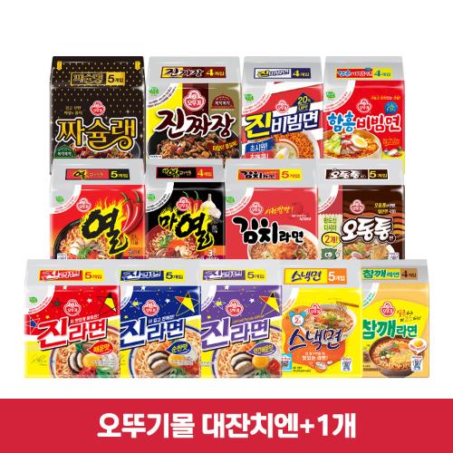 [99장터]라면 멀티팩 5개 골라담기