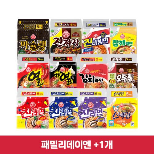 (패밀리데이엔 +1)[99마켓]라면 멀티팩 5개 골라담기