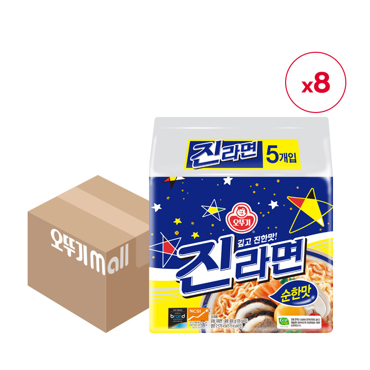 [무료배송] 진라면 순한맛 (120GX5) 8개