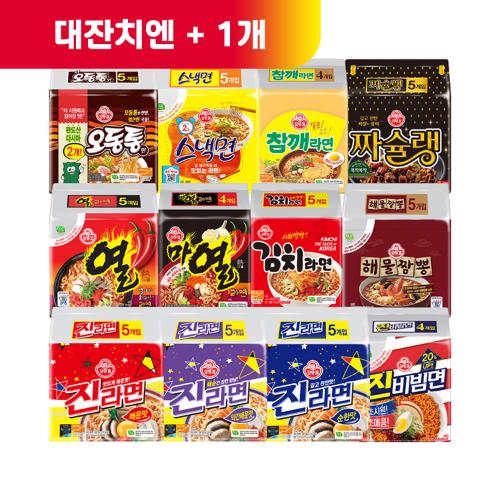 (대잔치엔+1)[99마켓] 라면 멀티팩 5개 골라담기